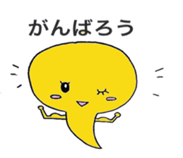 Cute tadpole sticker #1870927