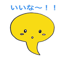 Cute tadpole sticker #1870929