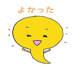 Cute tadpole sticker #1870930