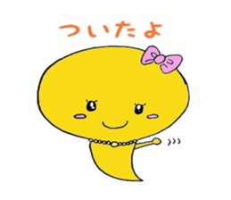 Cute tadpole sticker #1870931