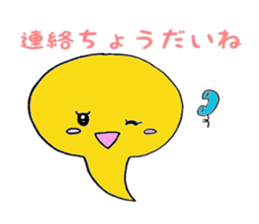 Cute tadpole sticker #1870932