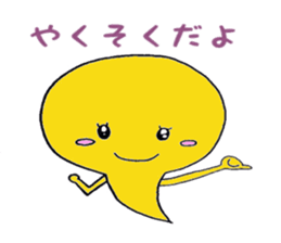 Cute tadpole sticker #1870934