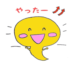 Cute tadpole sticker #1870937