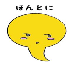 Cute tadpole sticker #1870941