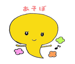 Cute tadpole sticker #1870950