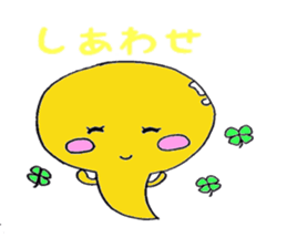 Cute tadpole sticker #1870952