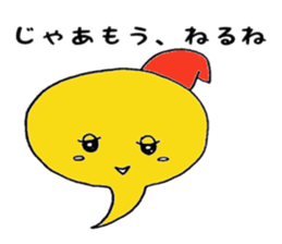 Cute tadpole sticker #1870959