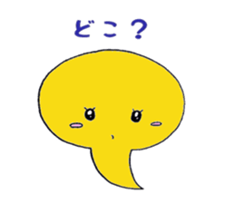 Cute tadpole sticker #1870961