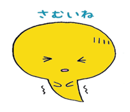 Cute tadpole sticker #1870962