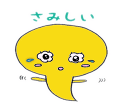 Cute tadpole sticker #1870963