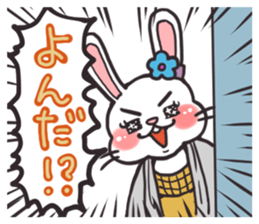 Sticker of Usae Satou 2 sticker #1871166