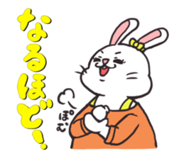 Sticker of Usae Satou 2 sticker #1871171