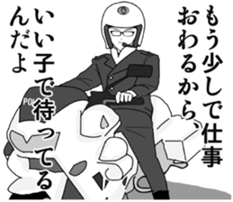 glasses police sticker sticker #1871451