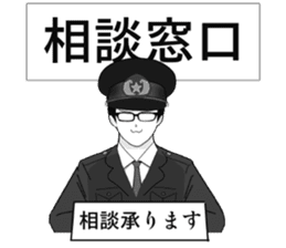 glasses police sticker sticker #1871465