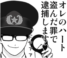 glasses police sticker sticker #1871477