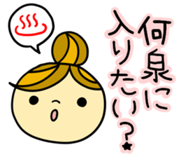 I love hot springs sticker #1871486