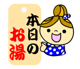 I love hot springs sticker #1871488