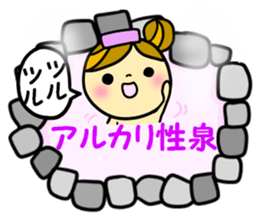 I love hot springs sticker #1871490