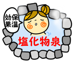 I love hot springs sticker #1871491