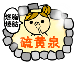 I love hot springs sticker #1871492