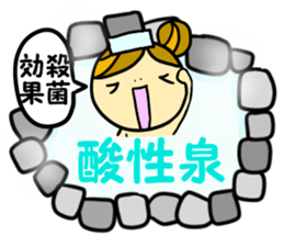 I love hot springs sticker #1871493