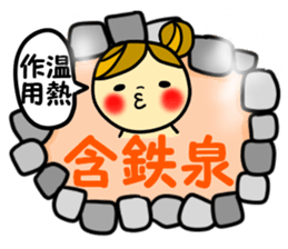 I love hot springs sticker #1871495