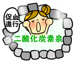 I love hot springs sticker #1871496