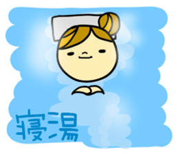 I love hot springs sticker #1871503