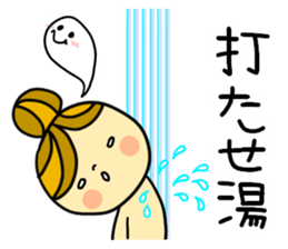 I love hot springs sticker #1871504