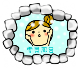 I love hot springs sticker #1871506