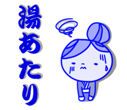 I love hot springs sticker #1871517