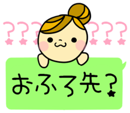 I love hot springs sticker #1871521