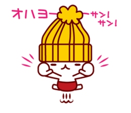 Melancholy knit hat!! sticker #1871645