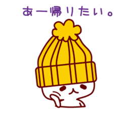 Melancholy knit hat!! sticker #1871661