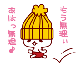 Melancholy knit hat!! sticker #1871668