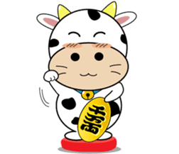 Little Ox Moo-in sticker #1871731
