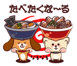 Ramen Dog sticker #1871765