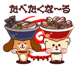 Ramen Dog sticker #1871765