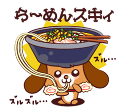 Ramen Dog sticker #1871766
