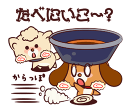 Ramen Dog sticker #1871767