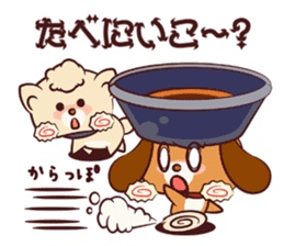 Ramen Dog sticker #1871767