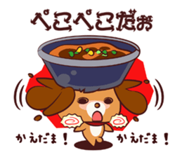 Ramen Dog sticker #1871768