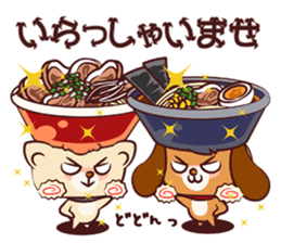 Ramen Dog sticker #1871769