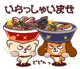 Ramen Dog sticker #1871769