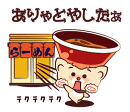 Ramen Dog sticker #1871770