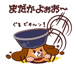Ramen Dog sticker #1871771
