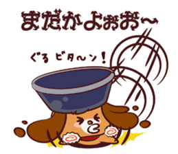 Ramen Dog sticker #1871771