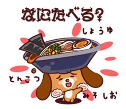 Ramen Dog sticker #1871773