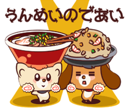 Ramen Dog sticker #1871774
