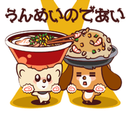 Ramen Dog sticker #1871774